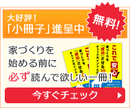 資料請求