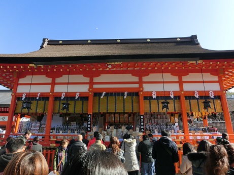 husimiinari.no1.jpg