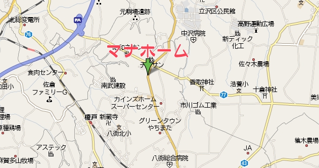 見学会の場所