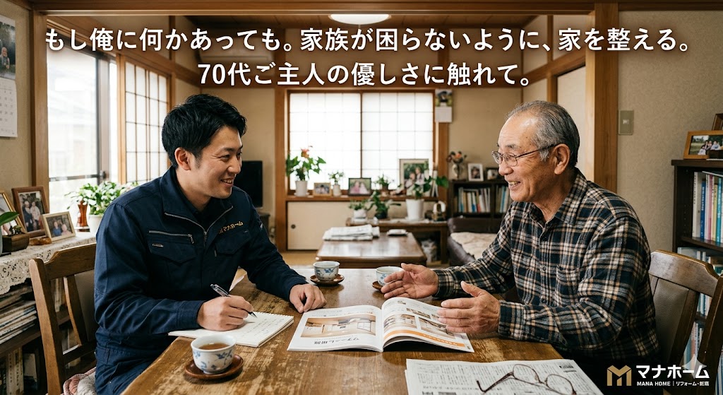 kazoku.no1.jpg